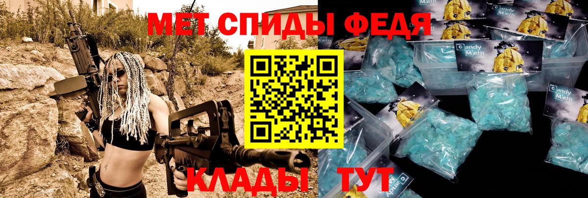 Amphetamine Розовый  Вход с VPN  АМФ  Королёв 