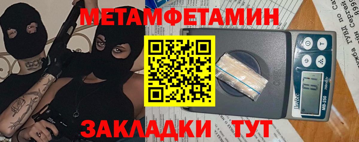 Амфетамин Розовый Королёв