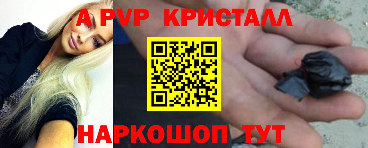Alpha PVP СК Королёв