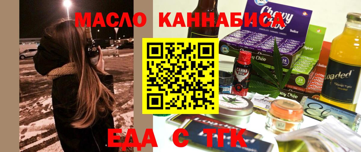Королёв  Canna-Cookies марихуана  Вход с VPN 