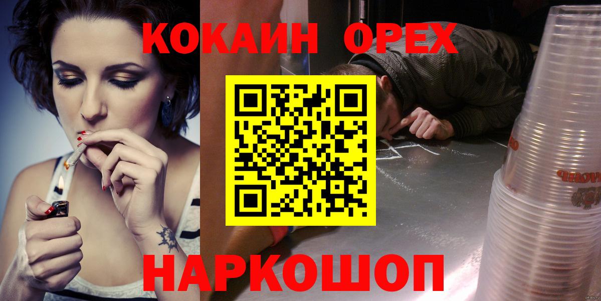 КОКАИН Эквадор Королёв