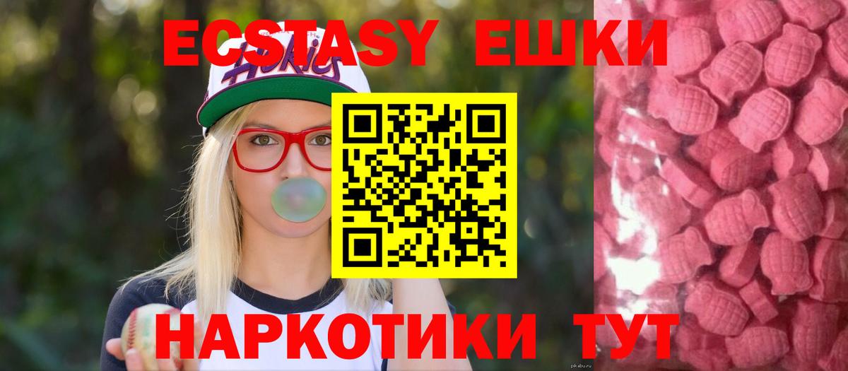 Alpha-PVP Королёв