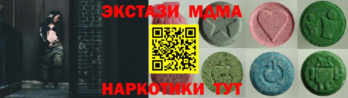 Ecstasy диски  Вход с VPN  ЭКСТАЗИ  ЭКСТАЗИ Дубай  Королёв 