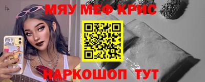 мет Кингисепп