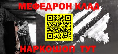 мет Кингисепп