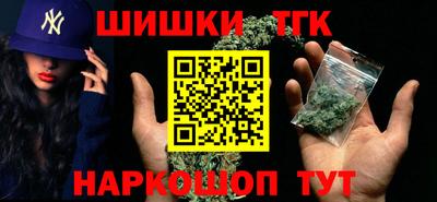 каннабис Старая Купавна