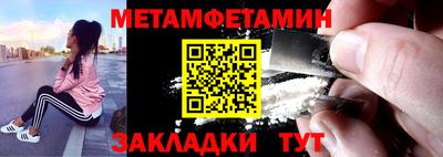 мет Кингисепп