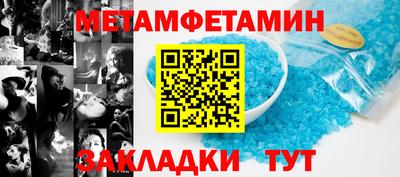 мет Кингисепп