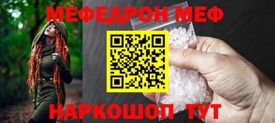 мяу мяу мука Кимры