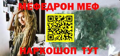 мяу мяу мука Кимры