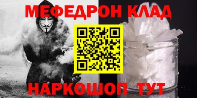 мяу мяу мука Кимры