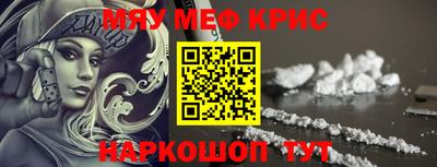 мяу мяу мука Кимры