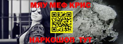 мет Кингисепп