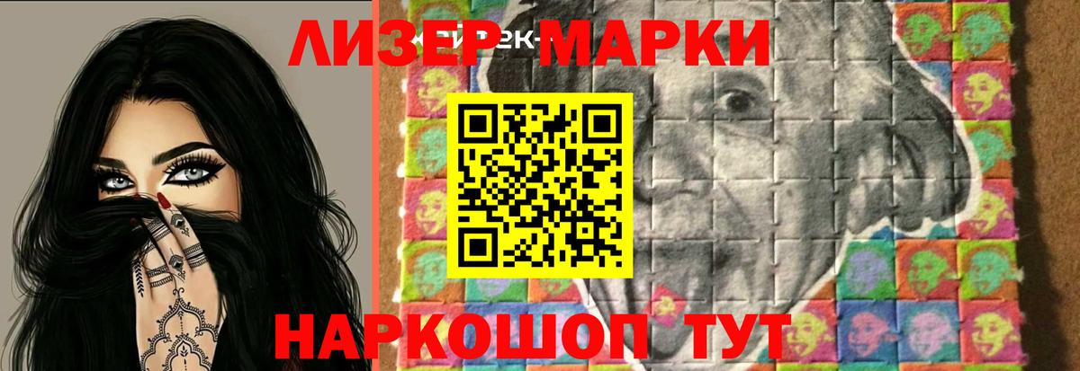 LSD-25 экстази ecstasy  Лсд 25 экстази кислота  Королёв  Вход с VPN 