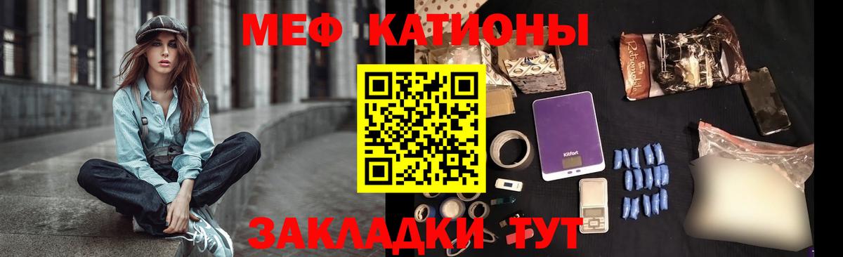 МЕФ  Вход с VPN  Королёв  МЕФ  МЕФ мука  МЕФ 4 MMC 