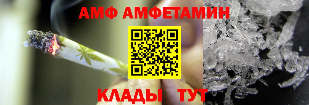 Первитин витя  Первитин витя  Королёв  Вход с VPN 