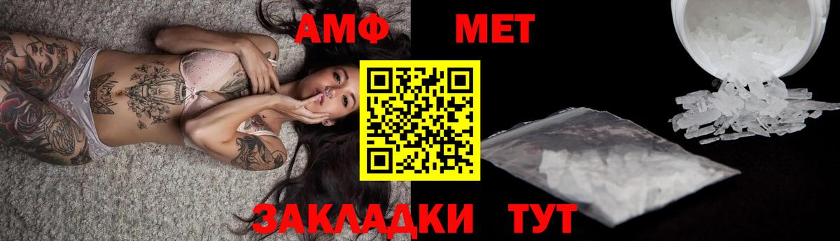 Метамфетамин витя Королёв