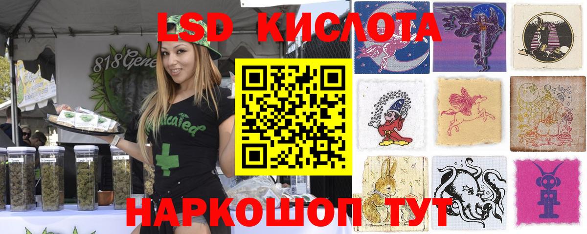 Королёв  Наркотические марки 1,8мг  Вход с VPN 