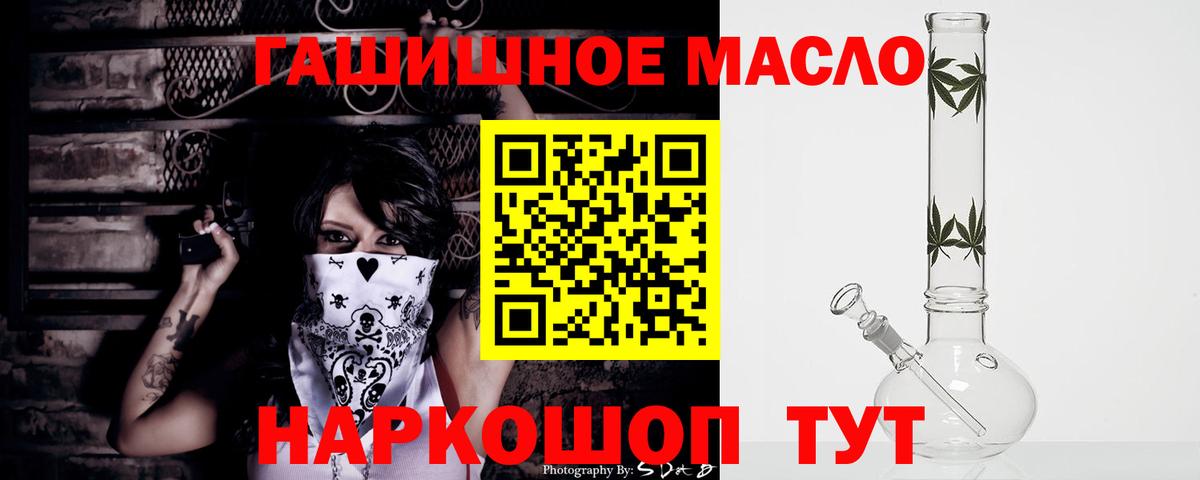 Королёв  ТГК Wax  Вход с VPN  Дистиллят ТГК жижа 