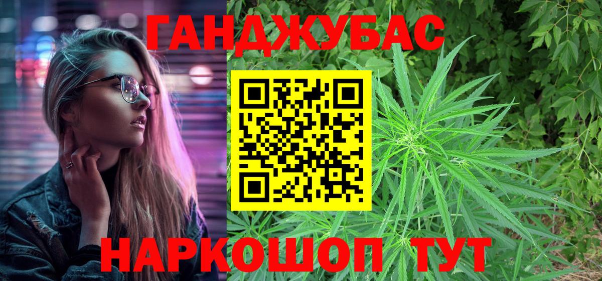 Бошки марихуана конопля Королёв